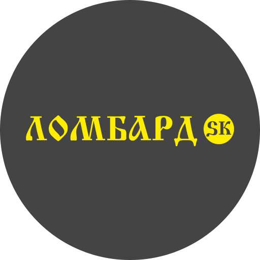Ломбард SK